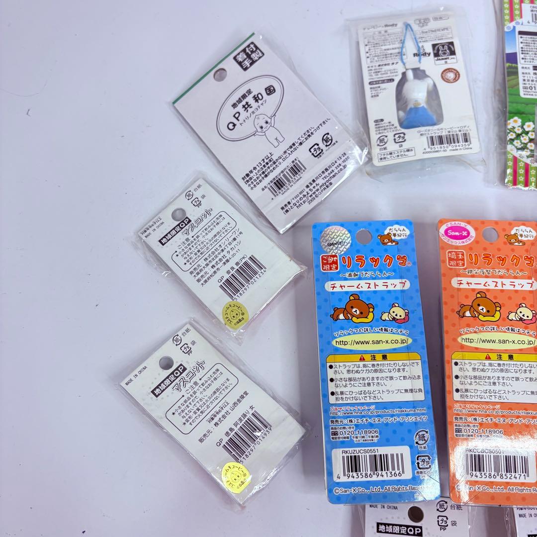 ご当地 地方限定 ストラップ キューピー リラックマ ちびまる子ちゃん 16個