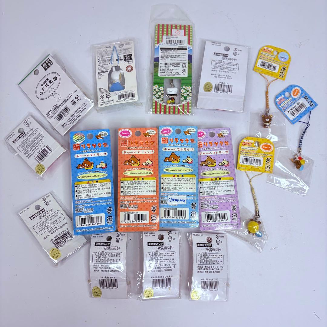 ご当地 地方限定 ストラップ キューピー リラックマ ちびまる子ちゃん 16個