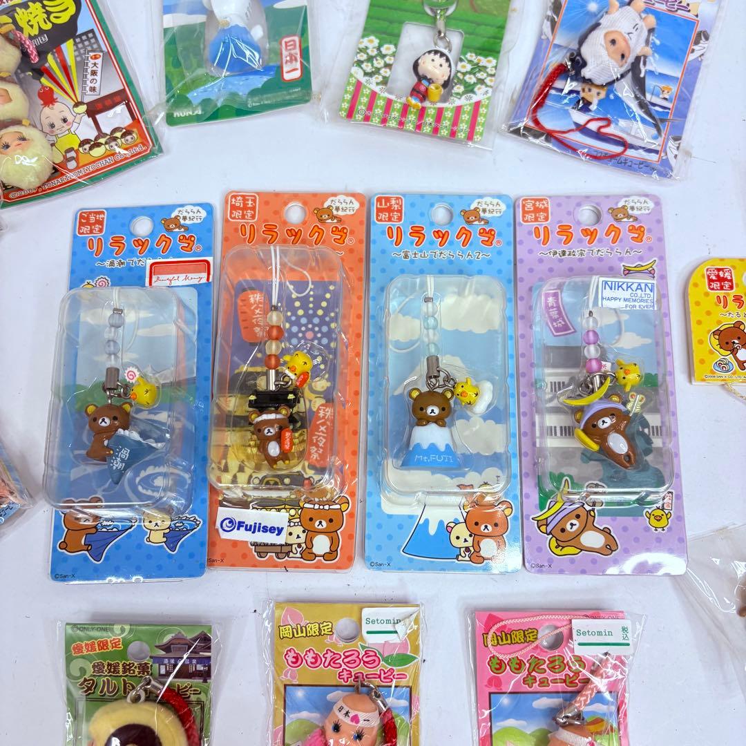 ご当地 地方限定 ストラップ キューピー リラックマ ちびまる子ちゃん 16個