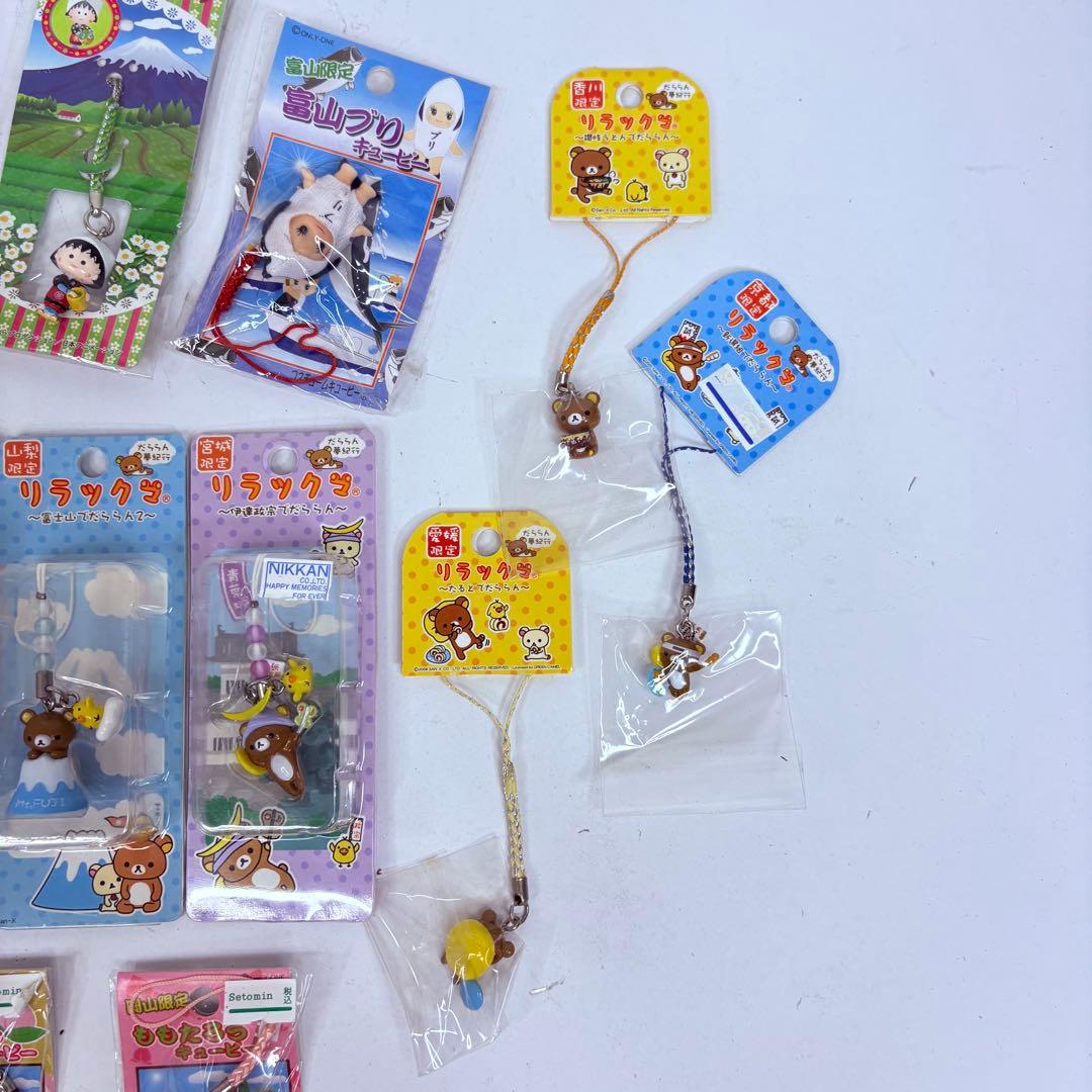 ご当地 地方限定 ストラップ キューピー リラックマ ちびまる子ちゃん 16個