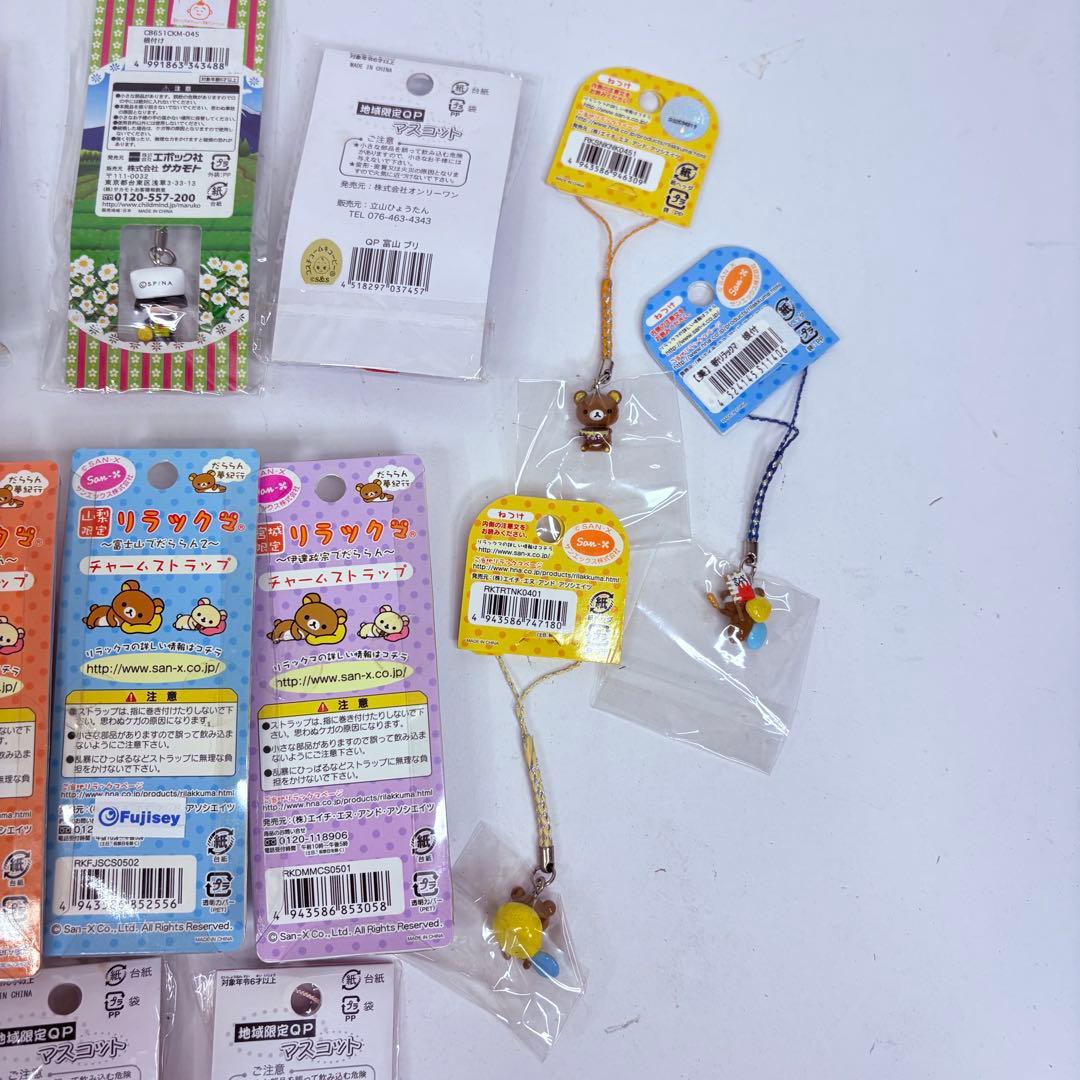 ご当地 地方限定 ストラップ キューピー リラックマ ちびまる子ちゃん 16個