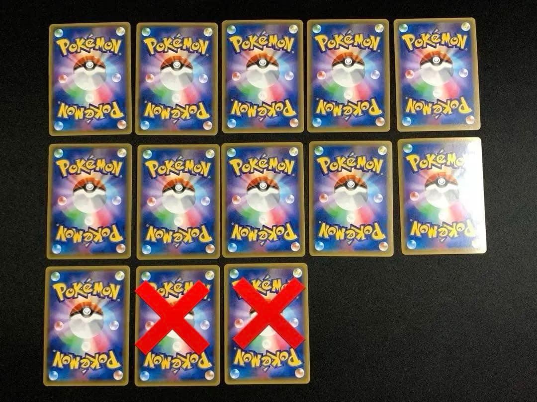 基本悪エネルギー ストライプ ボーダー XY XY-P プロモ 12枚