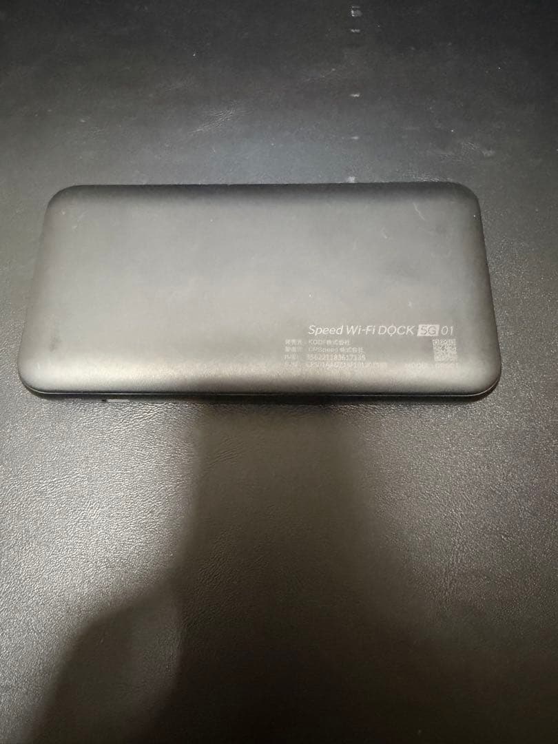 ルーター・ネットワーク機器 UQwimaxSpeed Wi-Fi DOCK H01