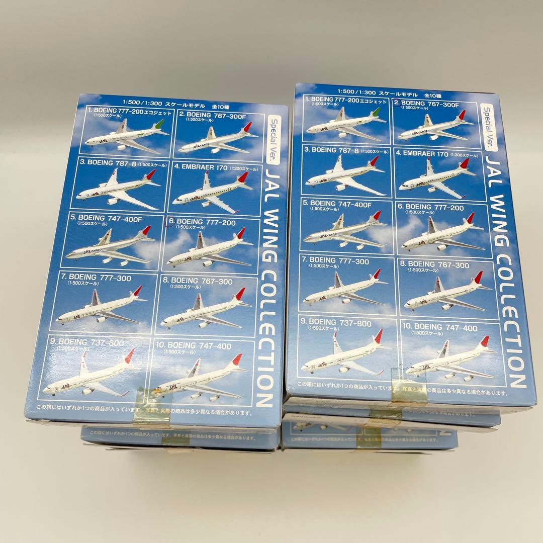 【T7】10種　コンプ　エフトイズ　JALウイングコレクション