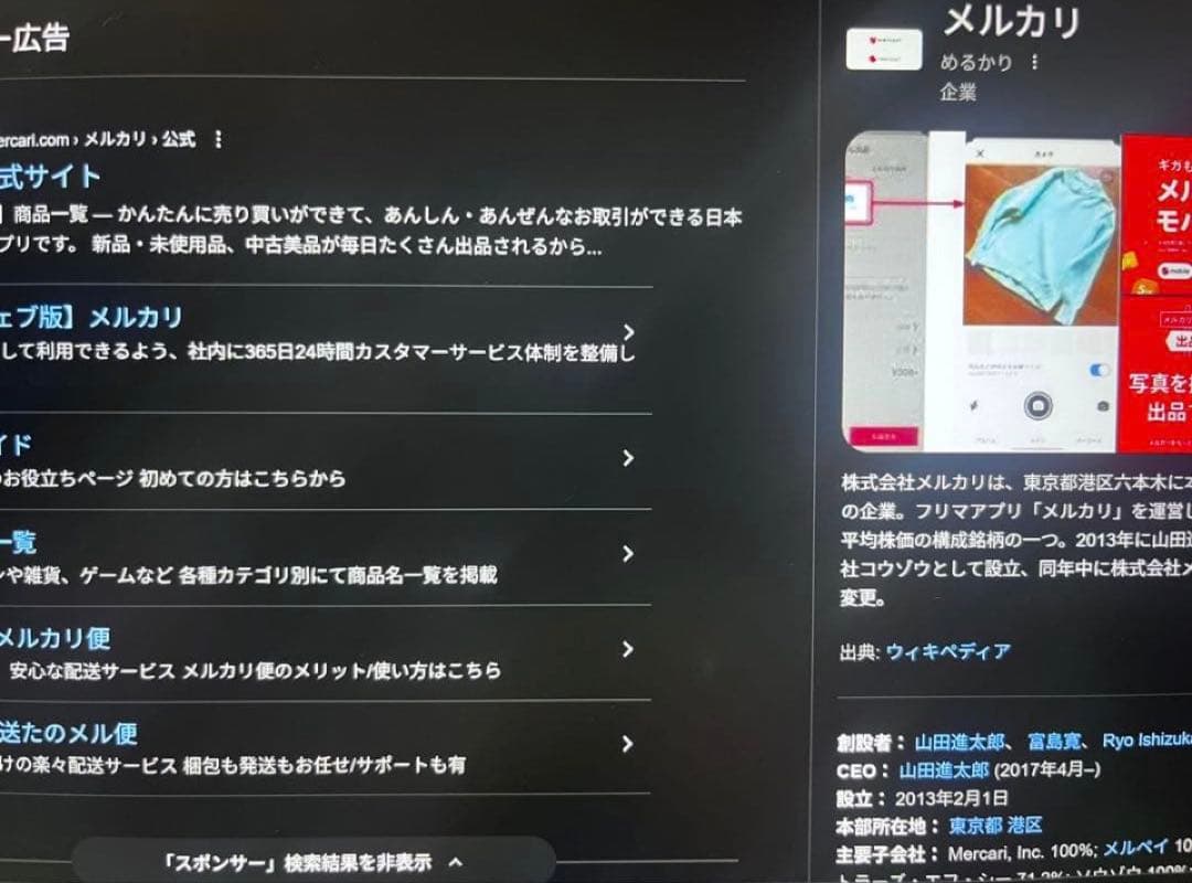 Surface Laptop4 Ryzen5 SSD 13.5型 即使用可