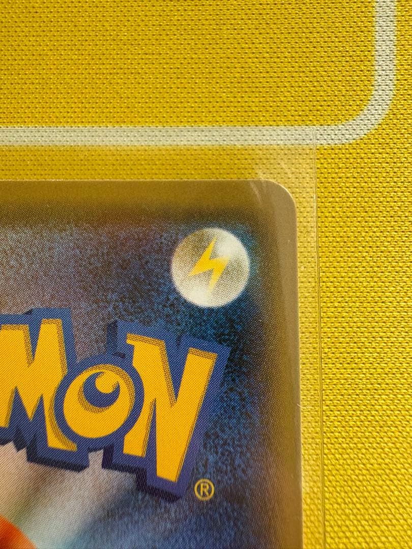 ポケモンカード引退品&ながばピカチュウ