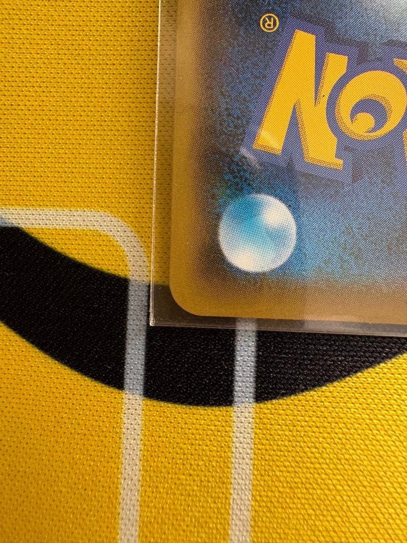 ポケモンカード引退品&ながばピカチュウ