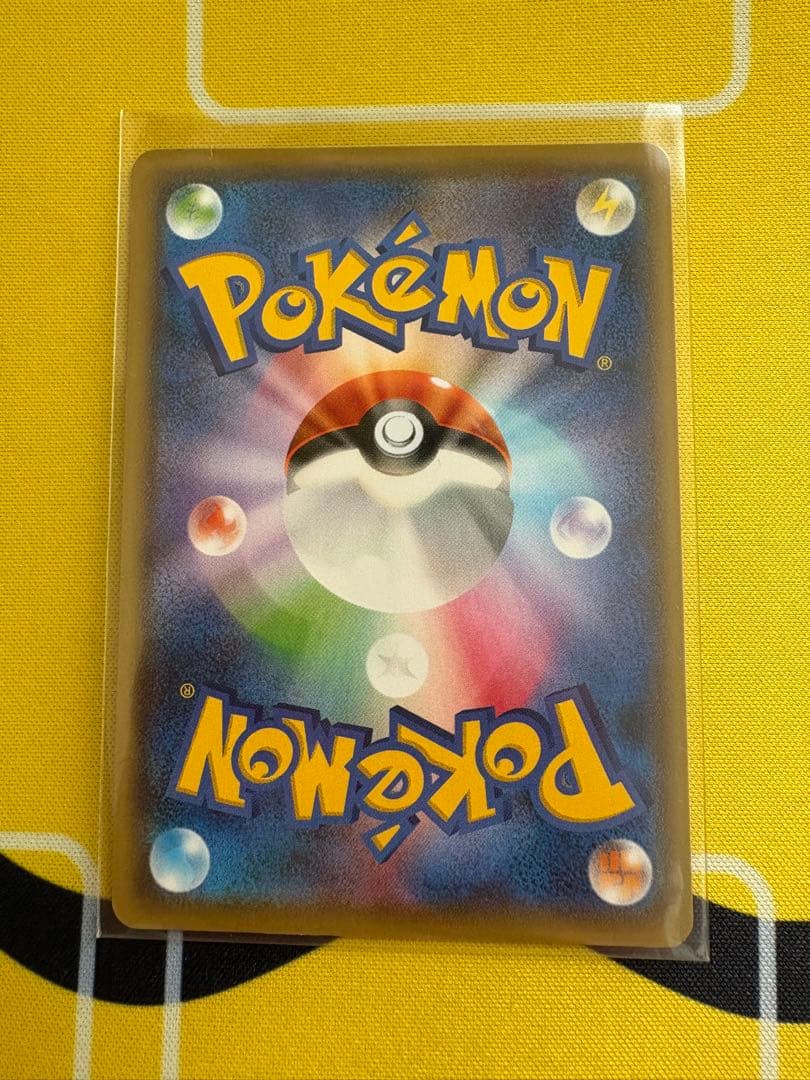 ポケモンカード引退品&ながばピカチュウ