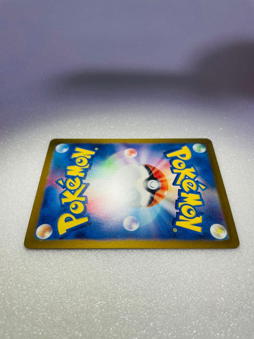 ゼイユSAR 130/101 変幻の仮面　ポケモン　カード