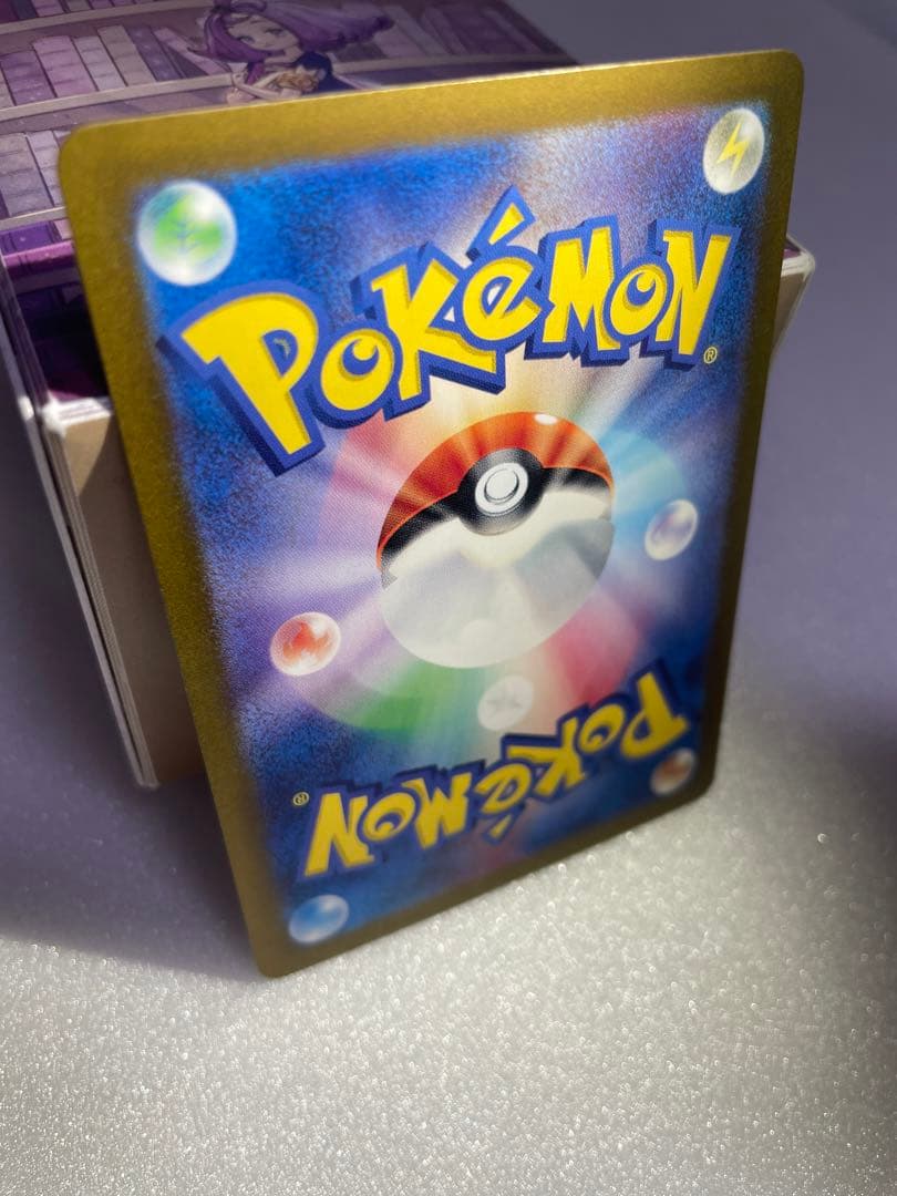 ゼイユSAR 130/101 変幻の仮面　ポケモン　カード