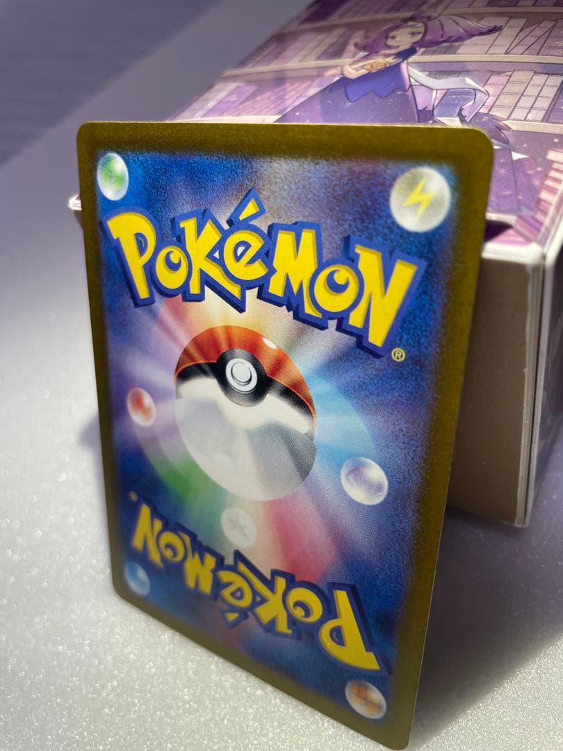 ゼイユSAR 130/101 変幻の仮面　ポケモン　カード