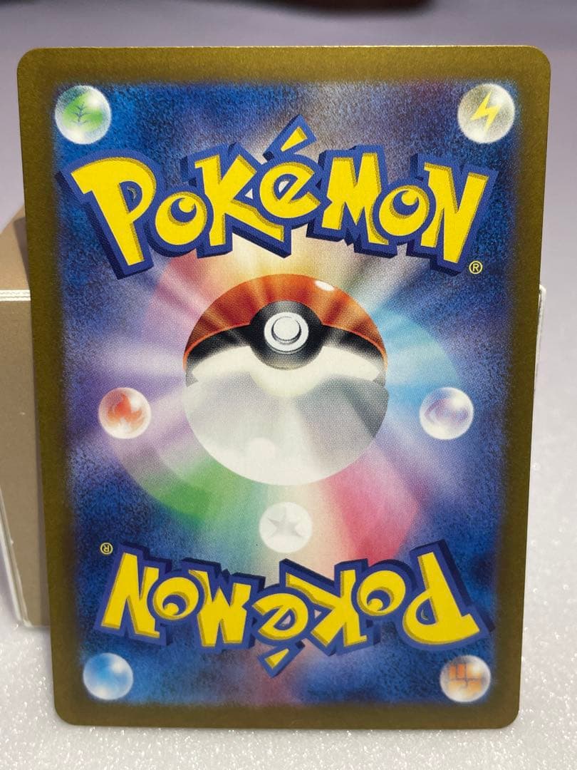 ゼイユSAR 130/101 変幻の仮面　ポケモン　カード