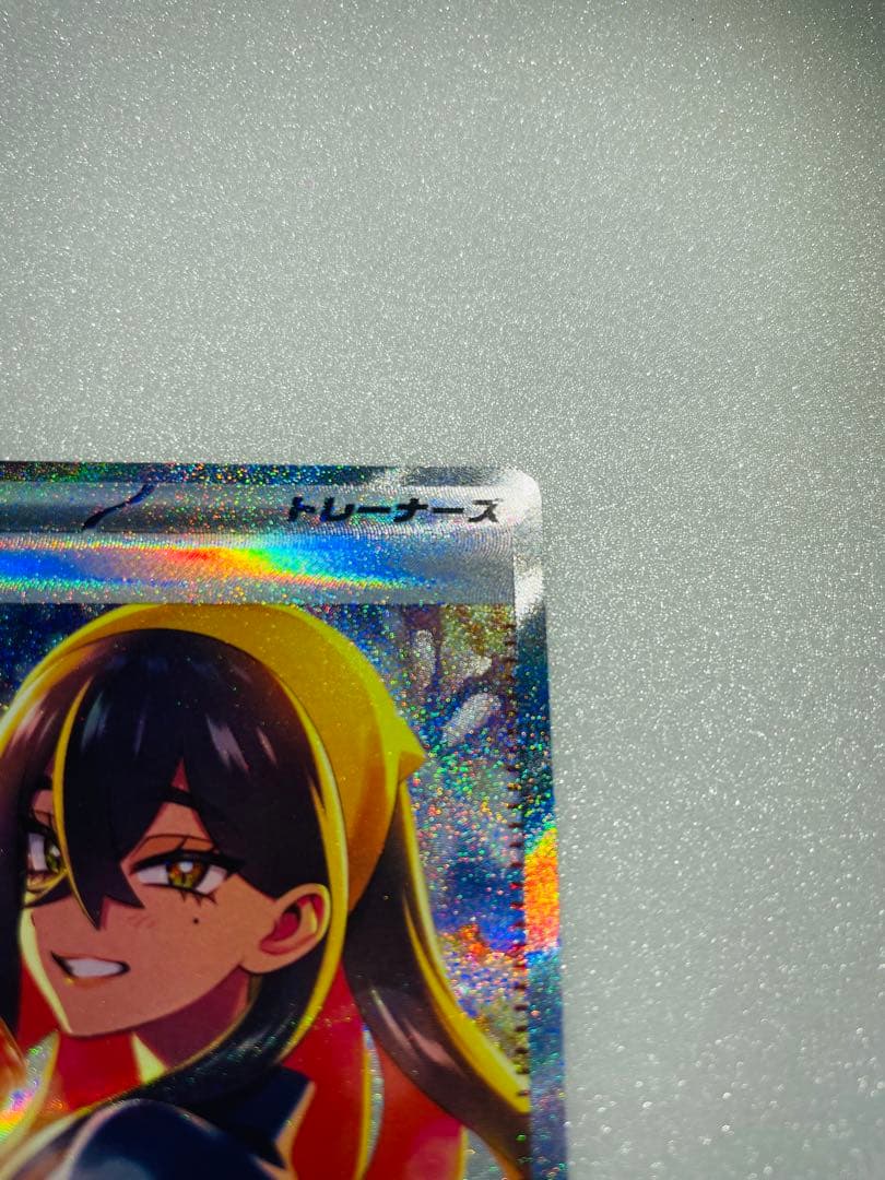 ゼイユSAR 130/101 変幻の仮面　ポケモン　カード