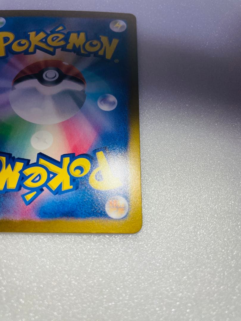 ゼイユSAR 130/101 変幻の仮面　ポケモン　カード