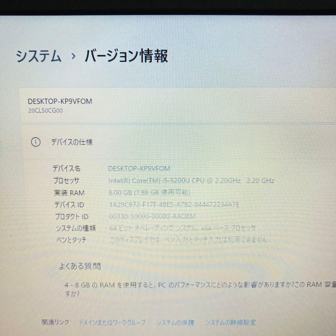 ThinkPad バッテリー新品　X250 i5 メモリ8GB SSD512GB