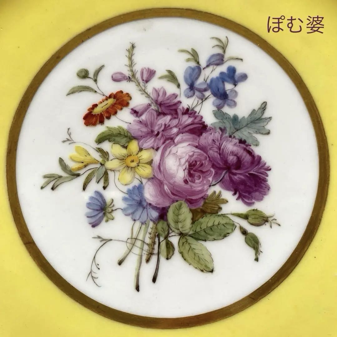 【Sevres セーヴル セーブル】黄肌花絵付 皿「ナポレオン命による贈答品」①