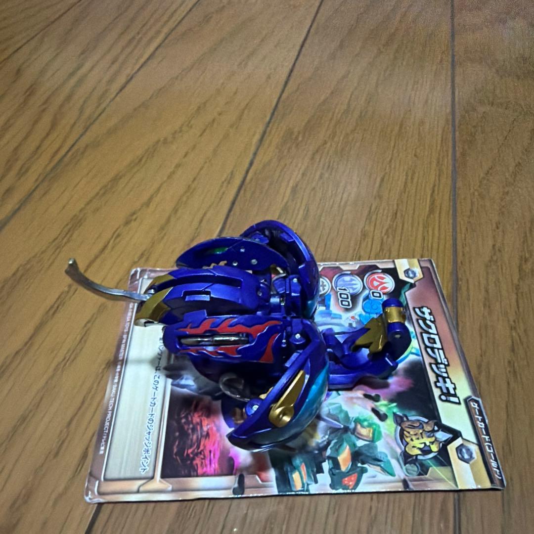 爆丸滅ホロヴォス美品