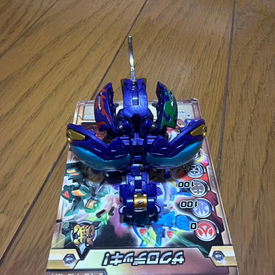 爆丸滅ホロヴォス美品