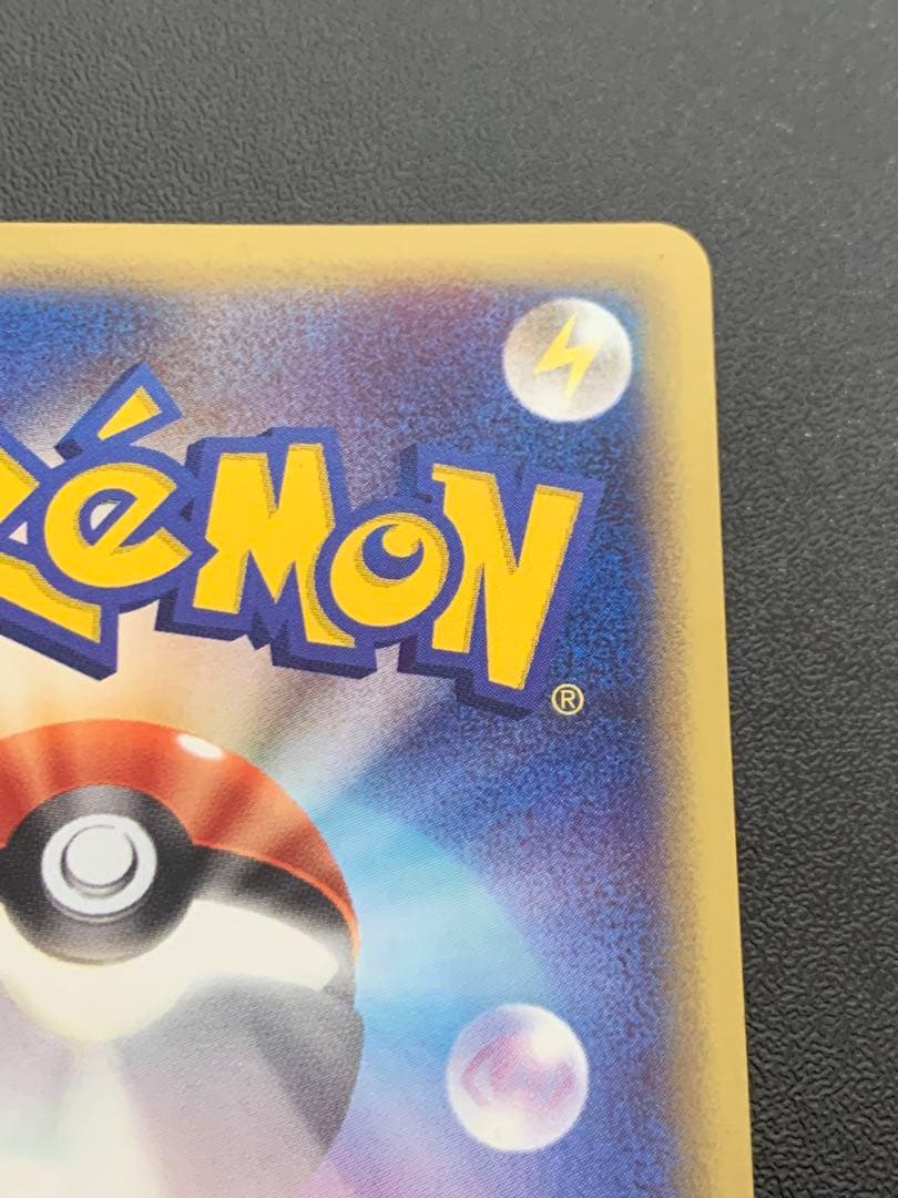 ミュウツー ★ 第1弾基本拡張パック 086/128