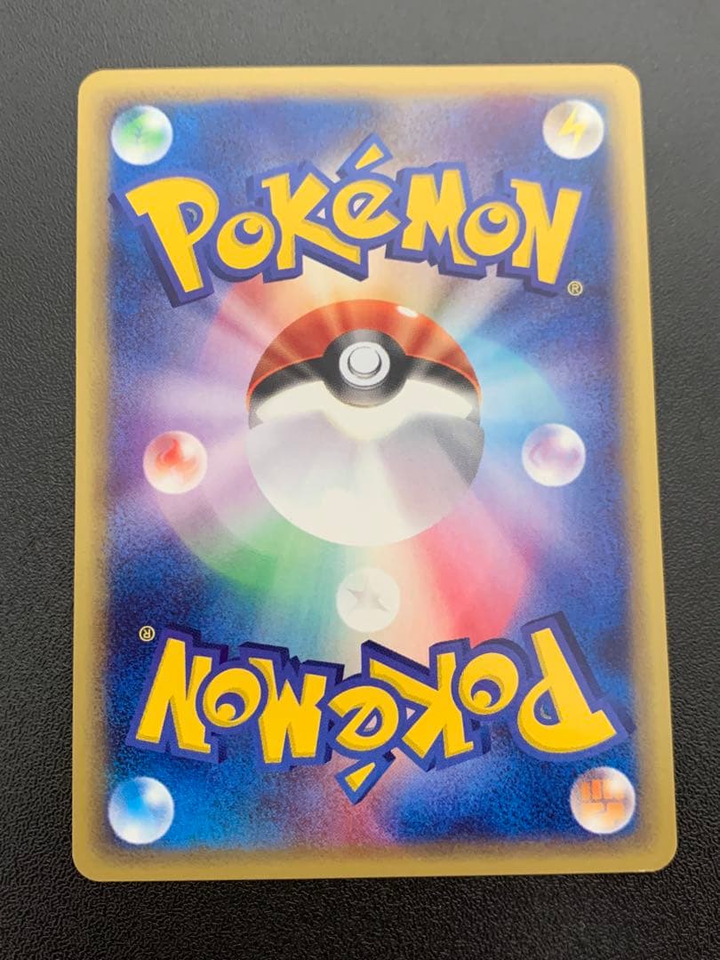 ミュウツー ★ 第1弾基本拡張パック 086/128