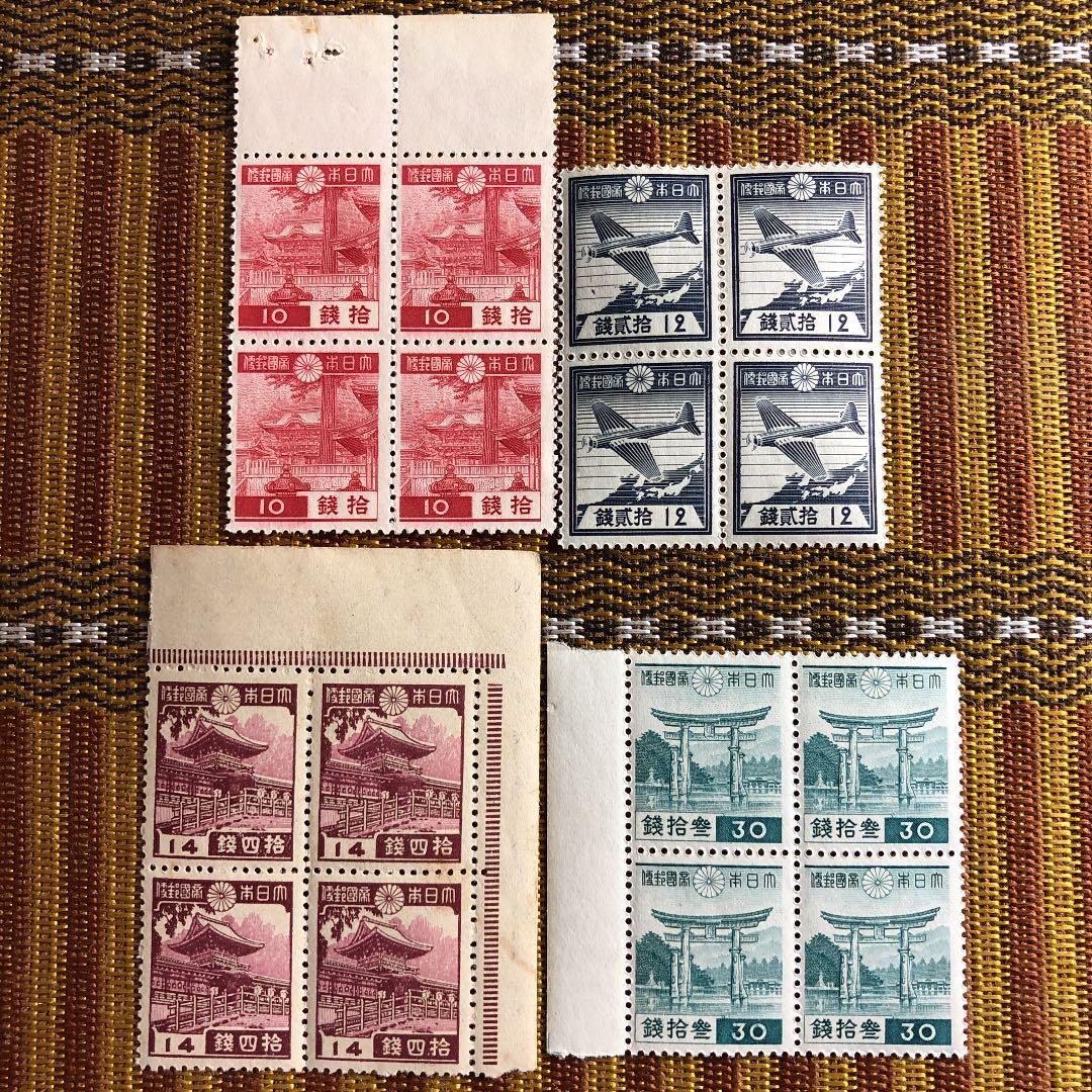 昭和12年〜21年 昭和切手25種×田型4枚 計100枚！鎌倉大仏や敵国降伏勅額