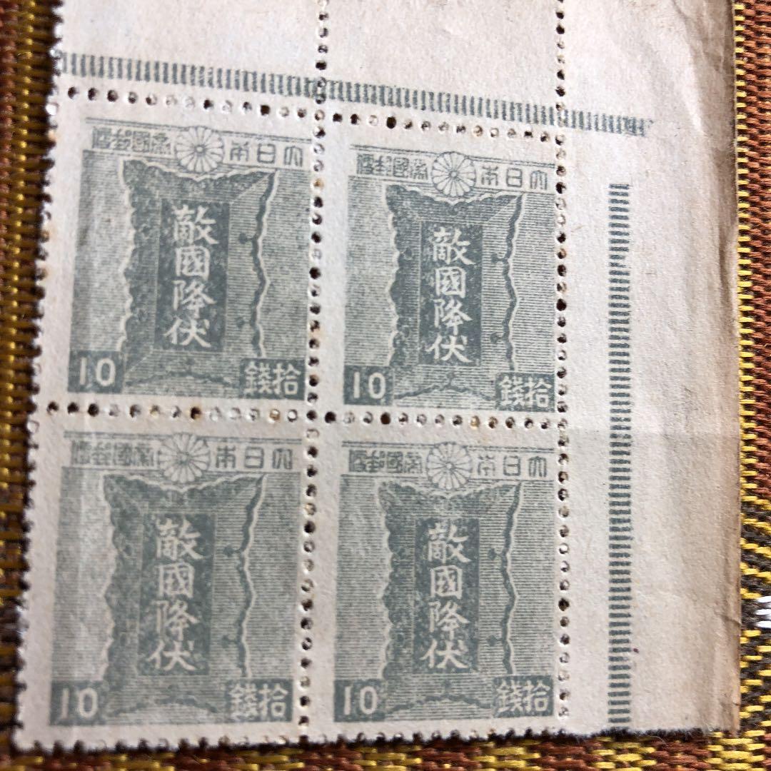昭和12年〜21年 昭和切手25種×田型4枚 計100枚！鎌倉大仏や敵国降伏勅額