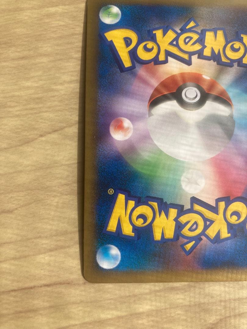 【極美品】ポケモンカードゲーム ブラッキー L2　うずまきレア