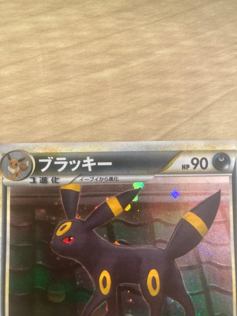 【極美品】ポケモンカードゲーム ブラッキー L2　うずまきレア