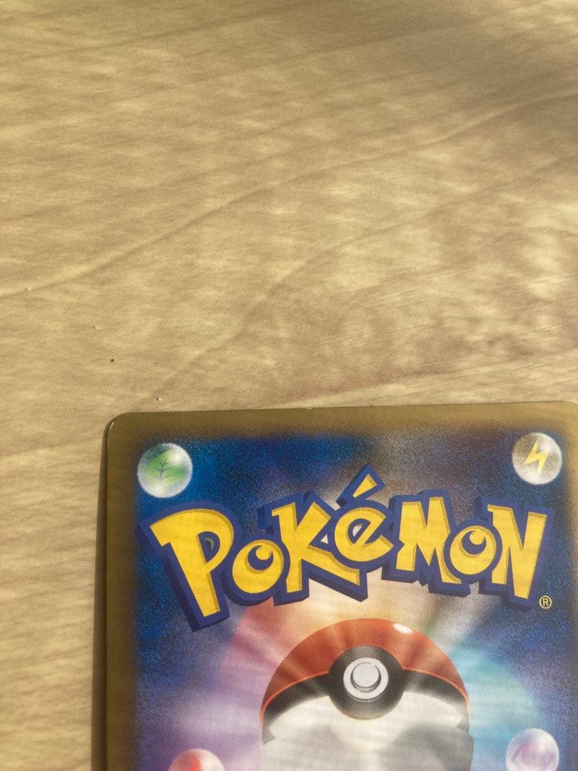 【極美品】ポケモンカードゲーム ブラッキー L2　うずまきレア