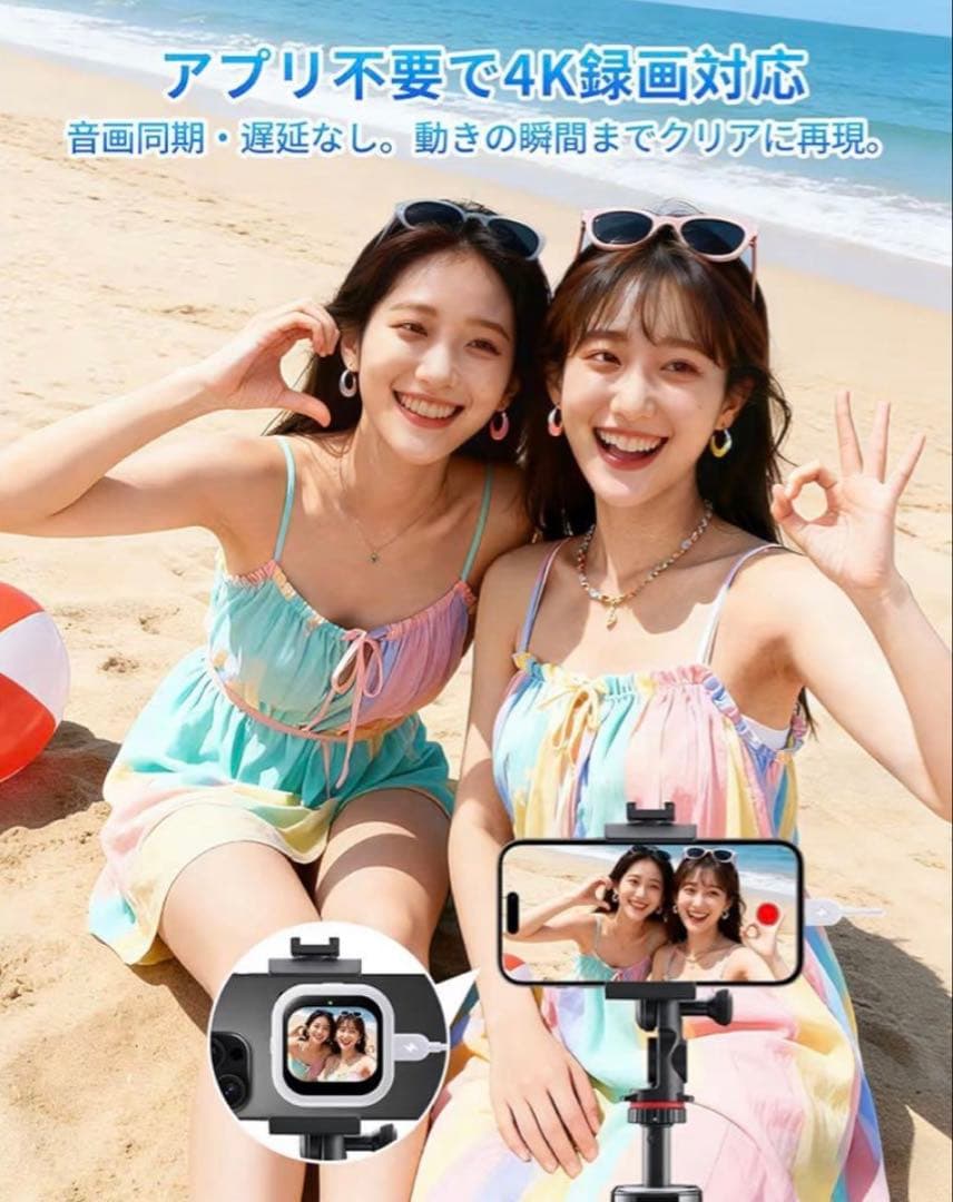 スマホ用自撮りモニターmini外カメラ自撮りモニターじどりモニター自撮りカメラ