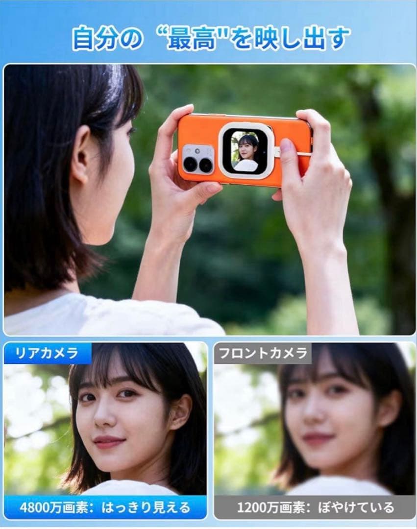 スマホ用自撮りモニターmini外カメラ自撮りモニターじどりモニター自撮りカメラ