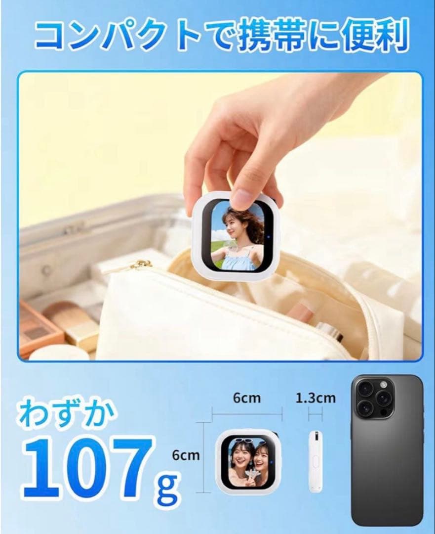 スマホ用自撮りモニターmini外カメラ自撮りモニターじどりモニター自撮りカメラ
