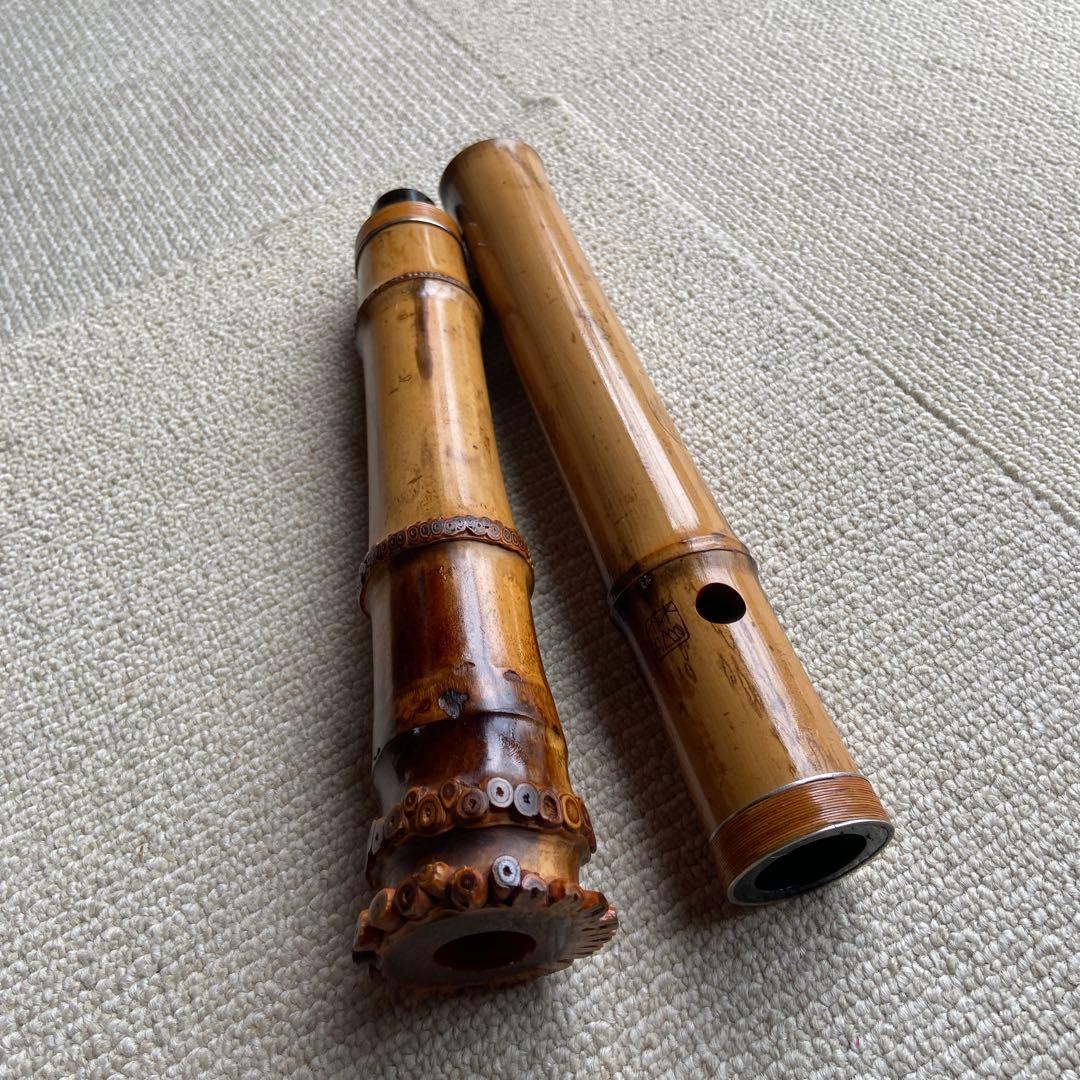 244尺八一尺六寸管竹？山？銘