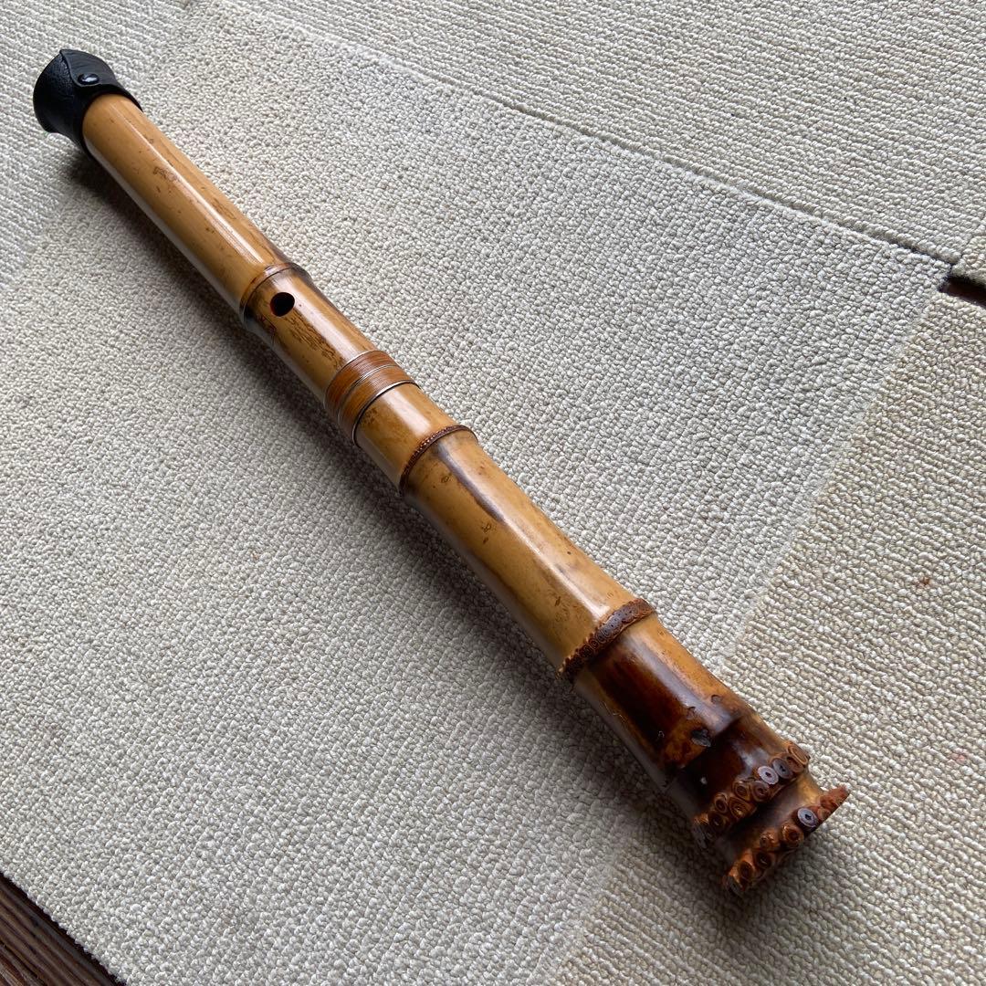 244尺八一尺六寸管竹？山？銘