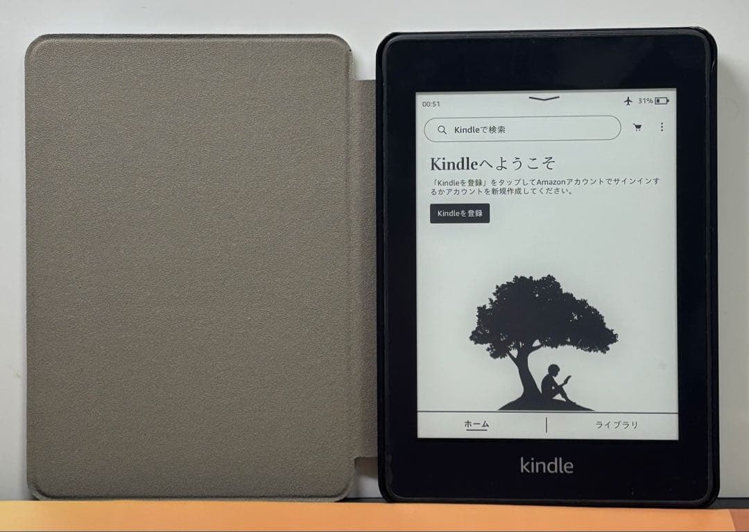 Kindle Paperwhite 第10世代 Wi-Fi 8GB 広告なし