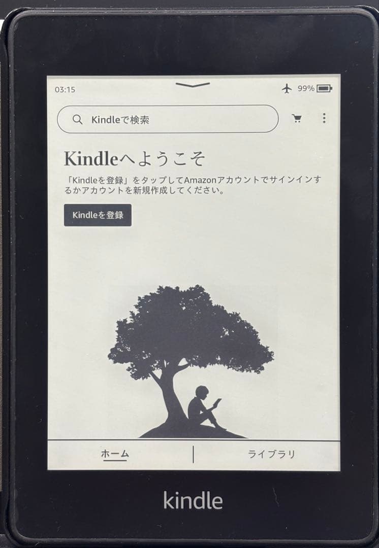Kindle Paperwhite 第10世代 Wi-Fi 8GB 広告なし