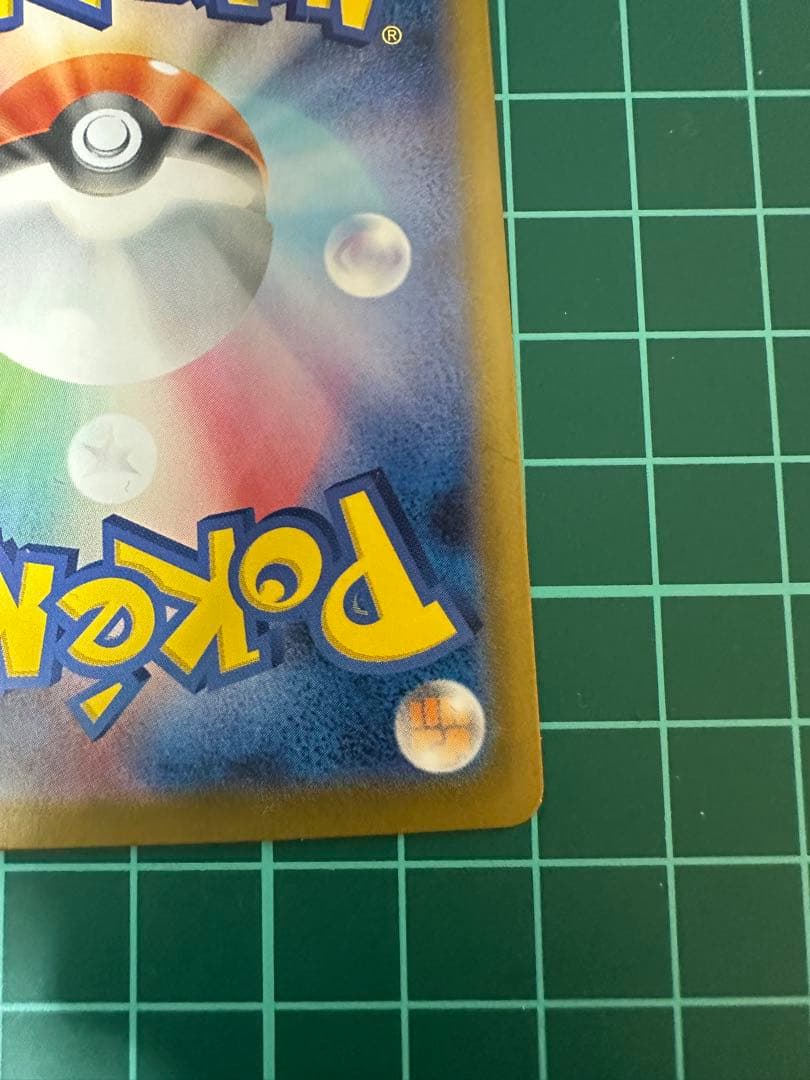 メガリザードンX ex SAR 110/080 インフェルノX【値下げ不可】