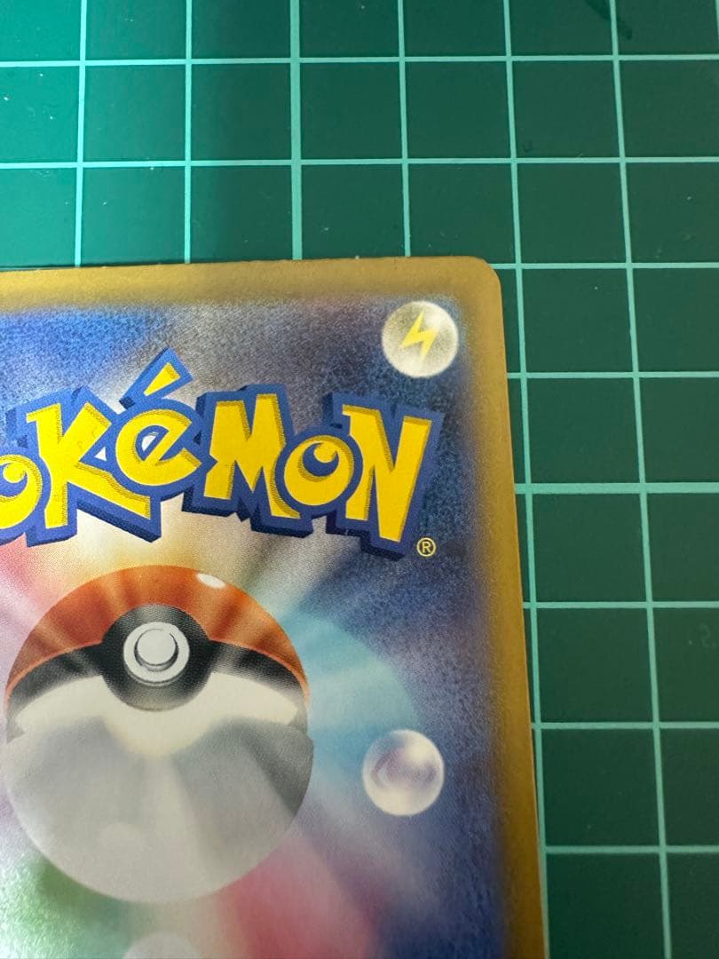 メガリザードンX ex SAR 110/080 インフェルノX【値下げ不可】