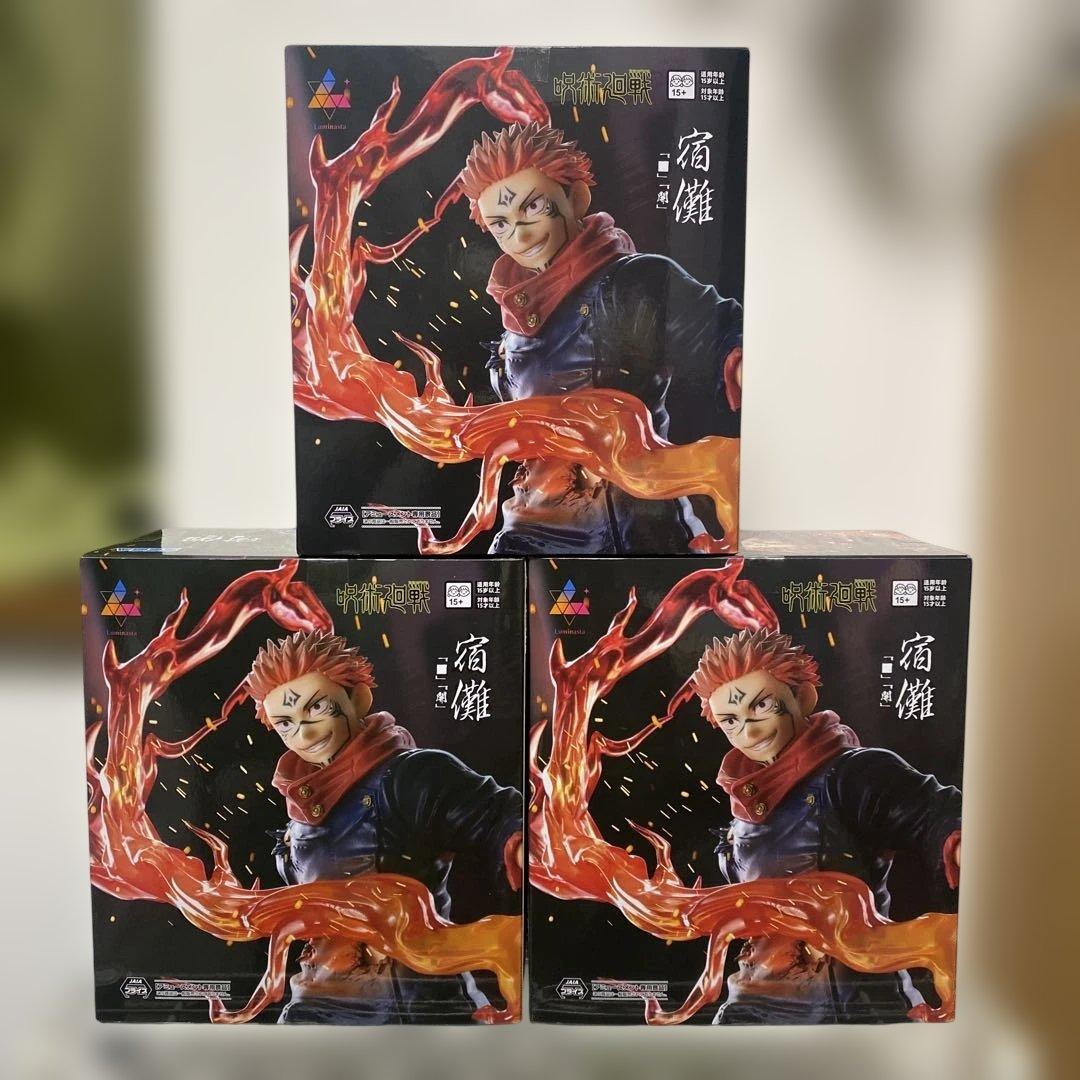 呪術廻戦　 宿儺 ルミナスタ　3個　セット