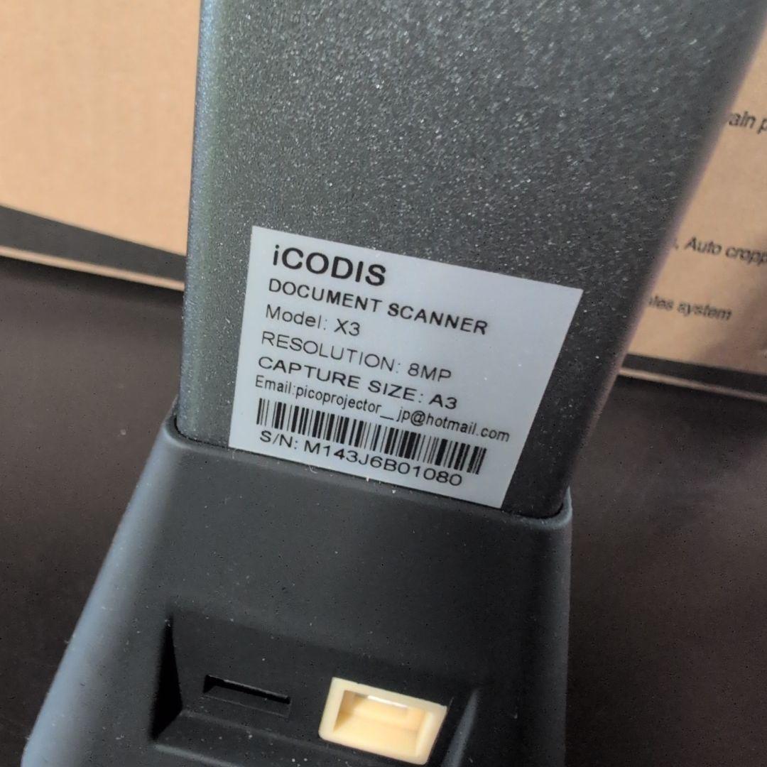 iCODIS ドキュメントスキャナー モデルX3 800万画素