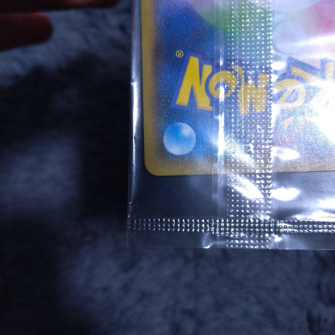 ピカチュウ イオン限定スペシャルパック プロモカード 307/SM-P