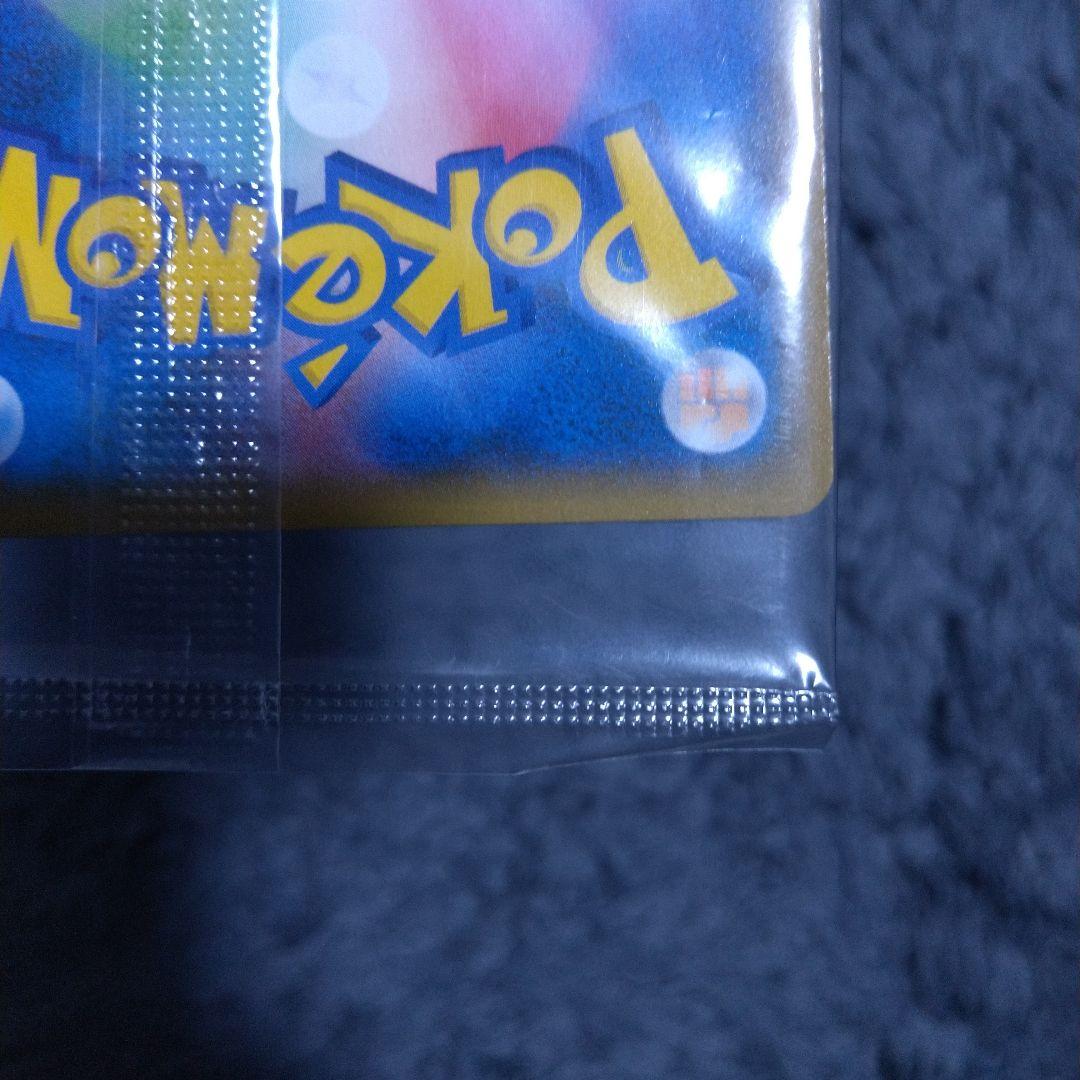 ピカチュウ イオン限定スペシャルパック プロモカード 307/SM-P