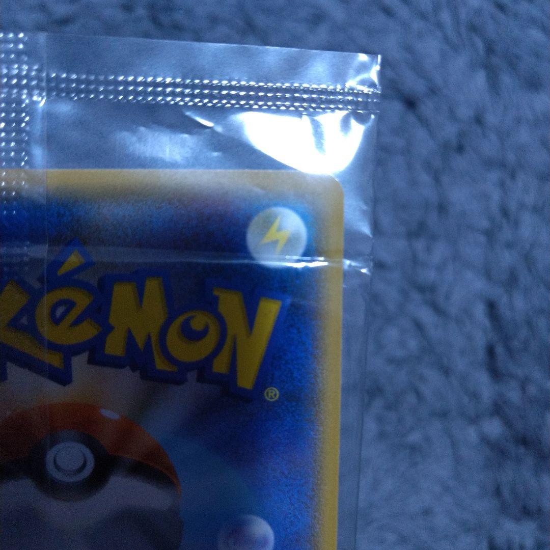 ピカチュウ イオン限定スペシャルパック プロモカード 307/SM-P