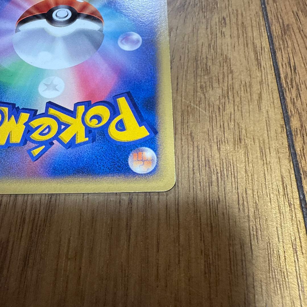 ガブリアス ☆ 拡張パック 月光の追跡 DP4