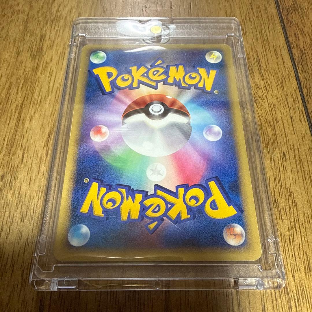 ガブリアス ☆ 拡張パック 月光の追跡 DP4