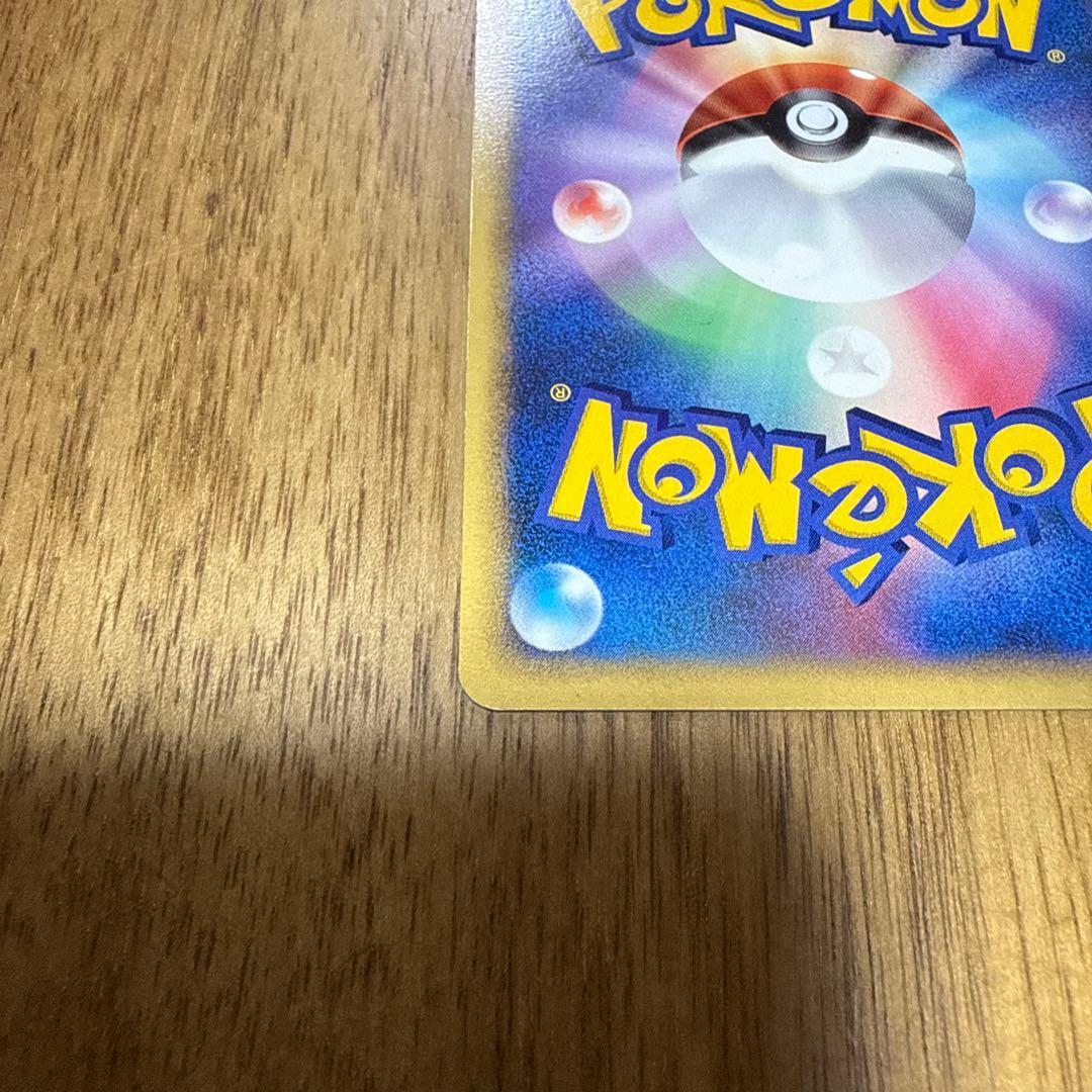 ガブリアス ☆ 拡張パック 月光の追跡 DP4