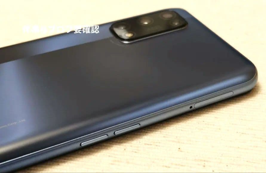 【6GB+128GB】realme 7 5G スマートフォン