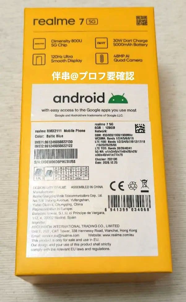 【6GB+128GB】realme 7 5G スマートフォン