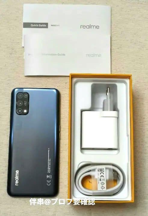 【6GB+128GB】realme 7 5G スマートフォン