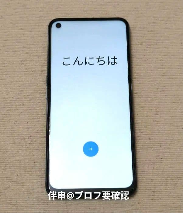 【6GB+128GB】realme 7 5G スマートフォン